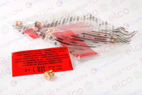 ФОРСУНКА ОСНОВНОЙ ГОРЕЛКИ НА СЖ.ГАЗ SGA150