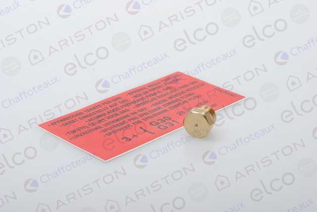 ФОРСУНКА ЗАПАЛЬНОЙ ГОРЕЛКИ