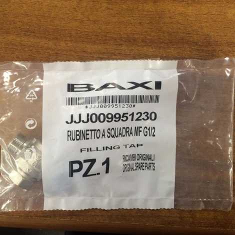 Кран наполнения системы