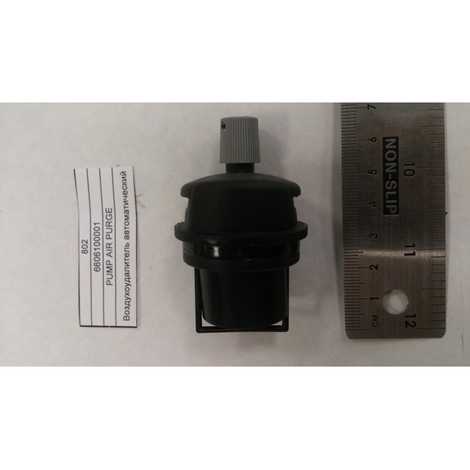 Воздухоудалитель автоматический Eco Classic 24F