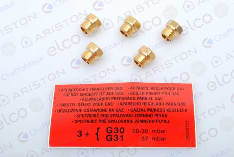 ФОРСУНКА ОСНОВНОЙ ГОРЕЛКИ