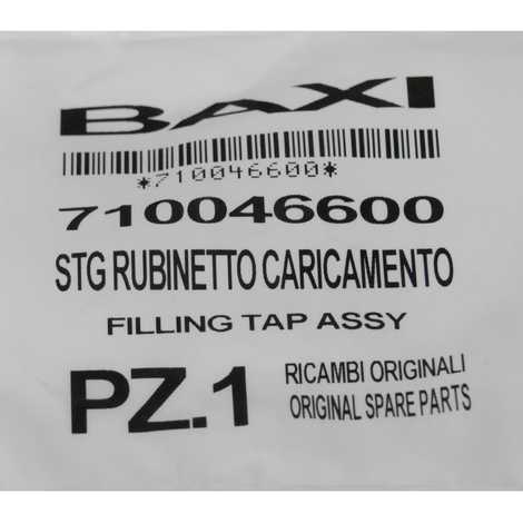 Кран заполнения