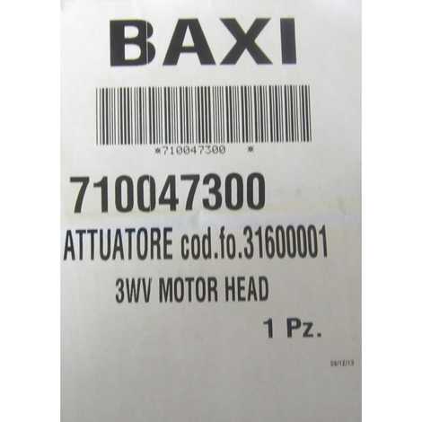 Мотор трехходового клапана