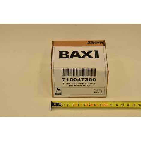 Мотор трехходового клапана