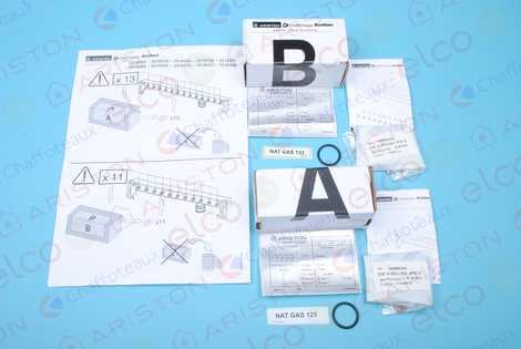 К-Т ПЕРЕВОДА НА ПРИРОДНЫЙ ГАЗ