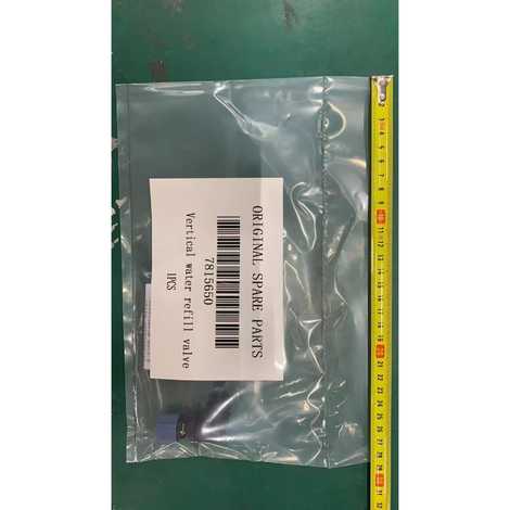 Кран подпитки