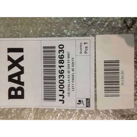 Панель в сборе левая