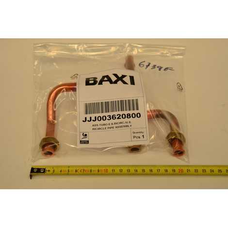 Трубка ввода холодной воды