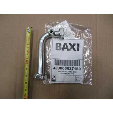 Трубка возврата из бойлера