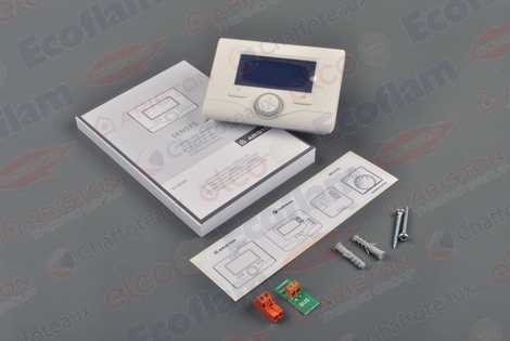 ПУЛЬТ УПРАВЛЕНИЯ SENSYS