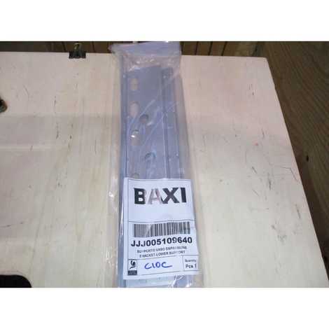 Скоба  крепежная нижняя