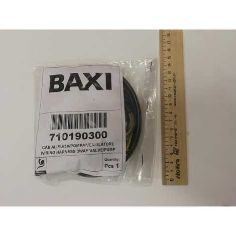 Проводка электрическая трехходового клапана/насоса