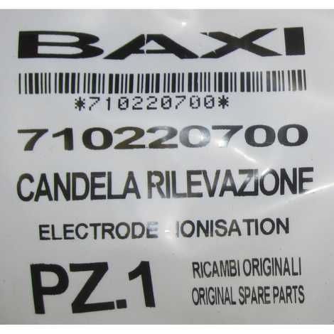 Электрод контроля пламени