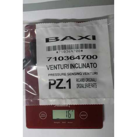 Устройство вентури