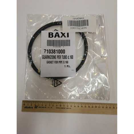 Уплотнение d=160