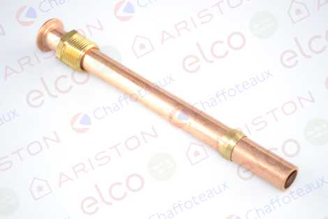 ТРУБКА ПОДАЧИ ГАЗА