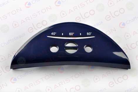 КРЫШКА ПЛАСТИКОВАЯ ПЕРЕДНЯЯ