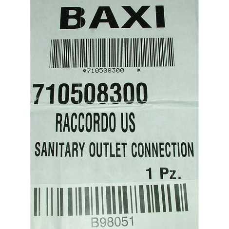 Патрубок гвс выпускной