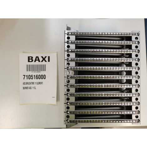 Горелка в сборе 11 элементов