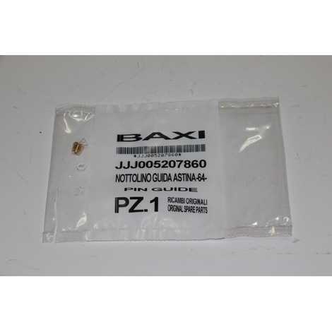 Втулка направляющая