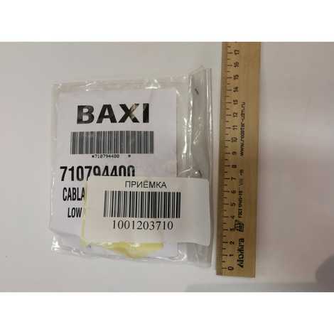 Проводка электрическая низковольтная   (разъем платы х5 к датчику протока, датчику ntc гвс, гидр. прессостату)