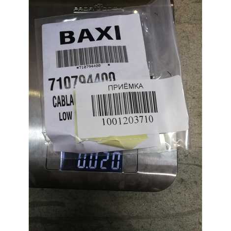 Проводка электрическая низковольтная   (разъем платы х5 к датчику протока, датчику ntc гвс, гидр. прессостату)