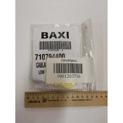 Проводка электрическая низковольтная   (разъем платы х5 к датчику протока, датчику ntc гвс, гидр. прессостату)