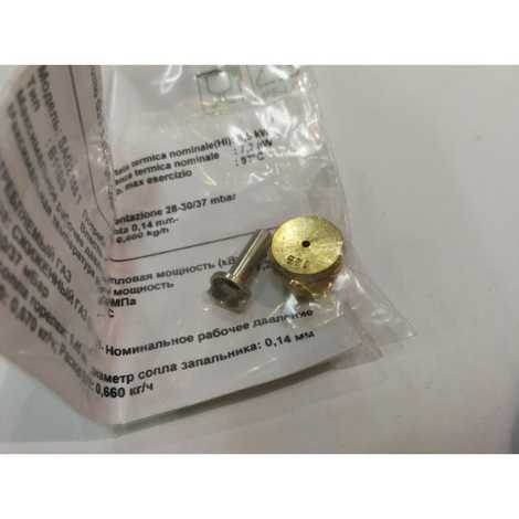 Комплект инжекторов  g20/155t