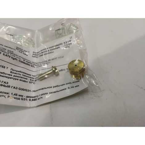 Комплект инжекторов  g20/155t