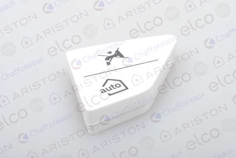 КНОПКА УПРАВЛЕНИЯ (ПРАВАЯ)