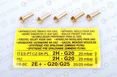 Форсунка запальника на природный газ