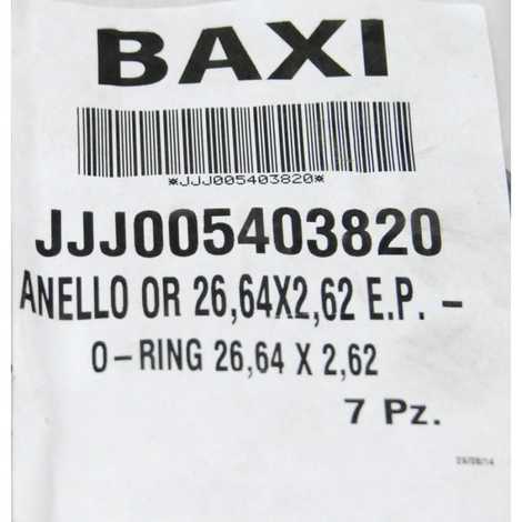 Уплотнение кольцевое 26,64х2,62