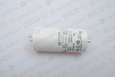 ЕМКОСТЬ КОМПРЕССОРА (КОНДЕНСАТОР)