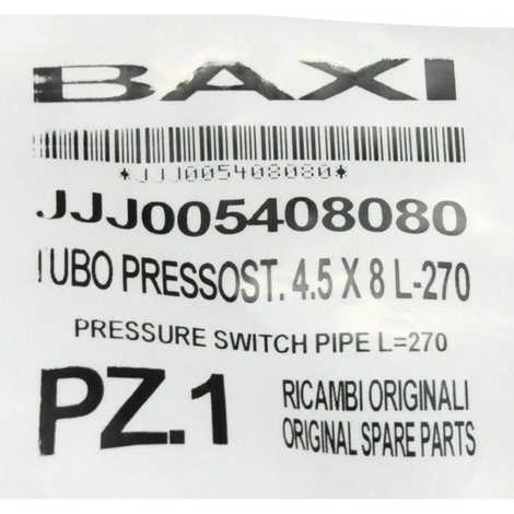 Трубка пневмореле