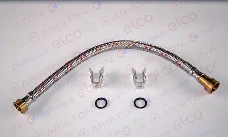 ПАТРУБОК ГВС