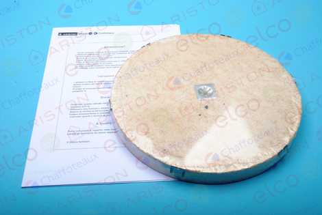 ТЕПЛОИЗОЛЯЦИЯ ЗАДНЯЯ