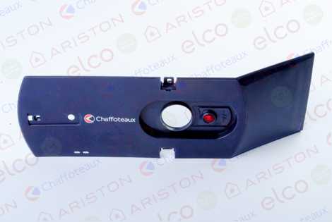 КРЫШКА ПЛАСТИКОВАЯ