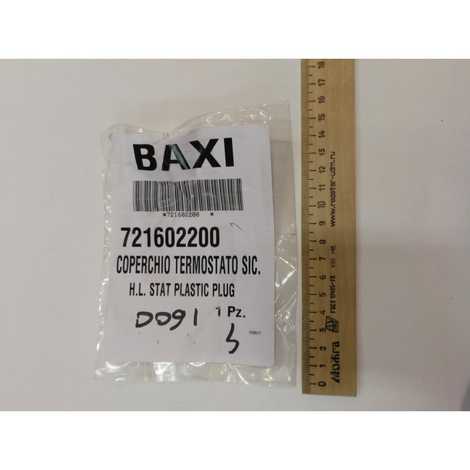 Колпачок термостата контроля тяги