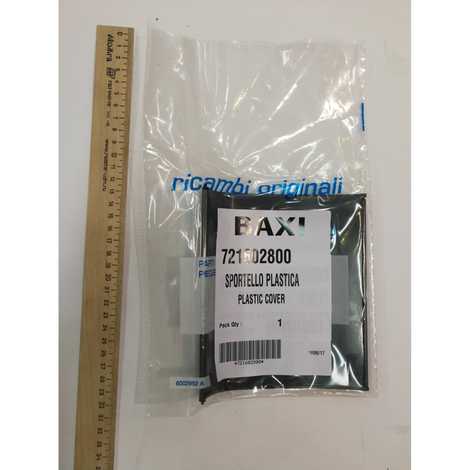 Крышка пластиковая