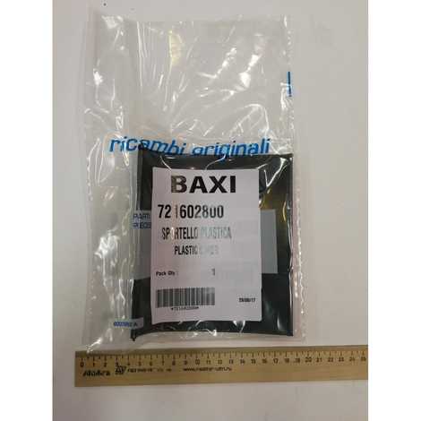 Крышка пластиковая