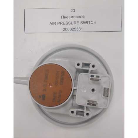 Пневмореле Eco Classic 24F (старый 57008821P)