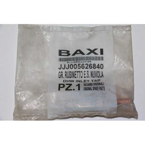 Кран холодной воды