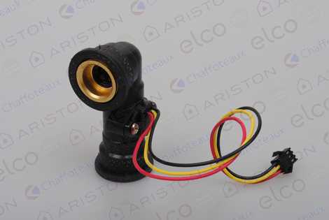 Датчик расхода воды (пластиковый) в сборе