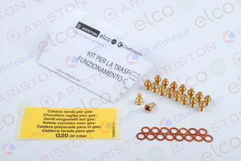 К-Т ПЕРЕВОДА НА ПРИРОДНЫЙ ГАЗ (NG)