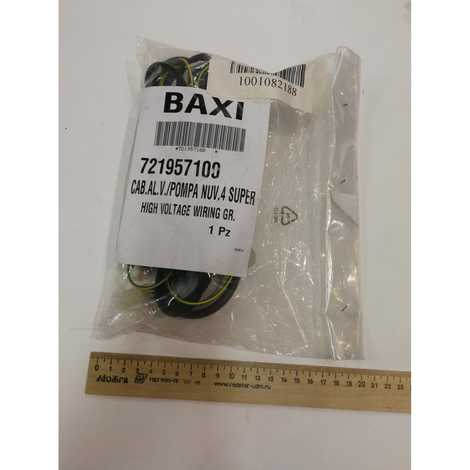 Проводка электрическая высоковольтная