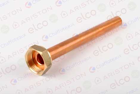 ТРУБКА ВХОДА ХОЛОДНОЙ ВОДЫ