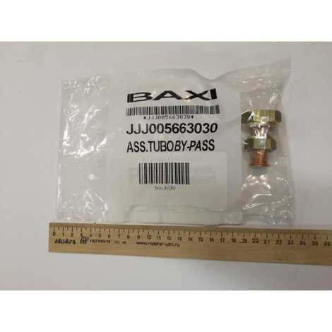 Трубка бай-пасса