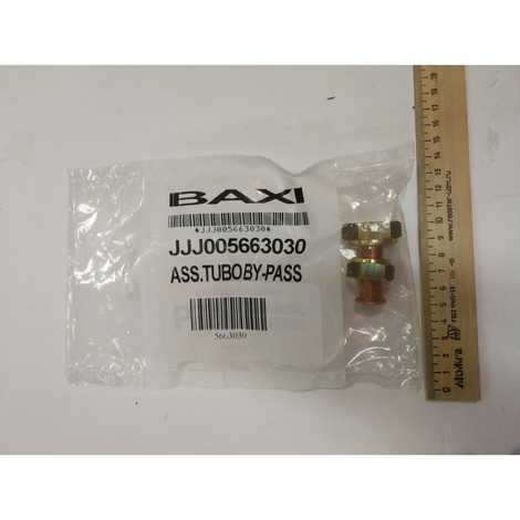 Трубка бай-пасса