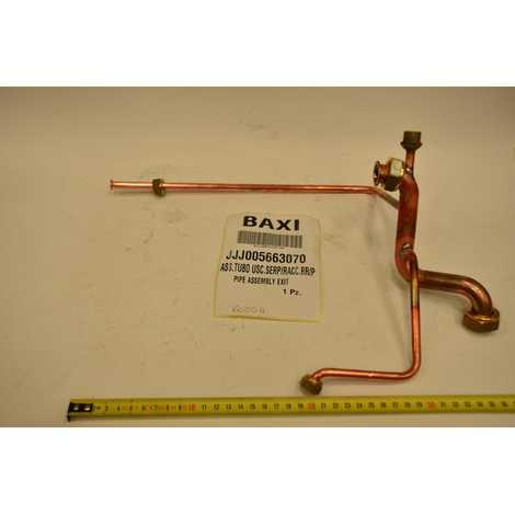 Трубка расширительного бака