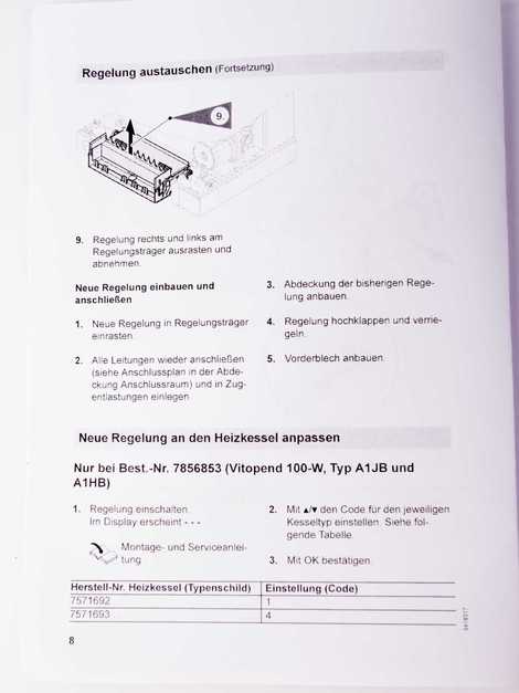 Контроллер Vitopend 100-W (новый артикул 7859849)